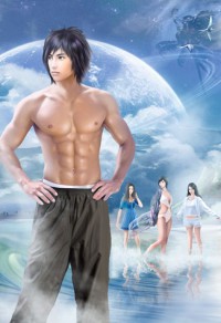 烈火狂妃:魔君,太放肆!