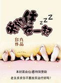 我們住在一起