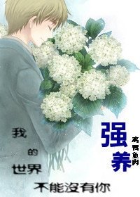 強養