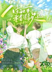 八條觸手,老婆很喜歡~